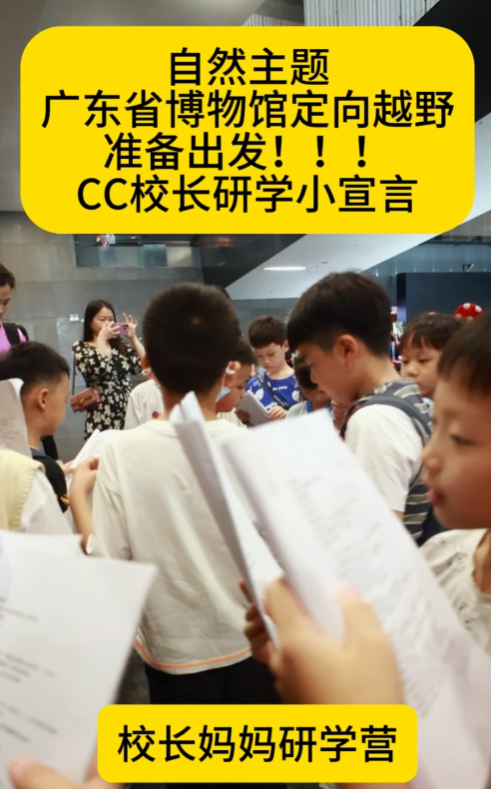 博物馆探秘