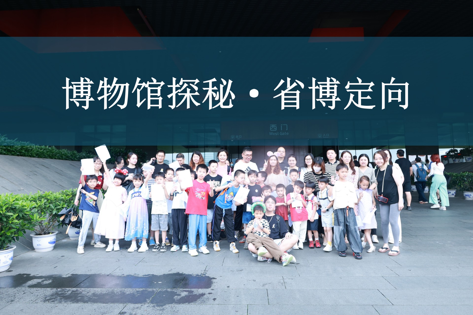 通栏图片