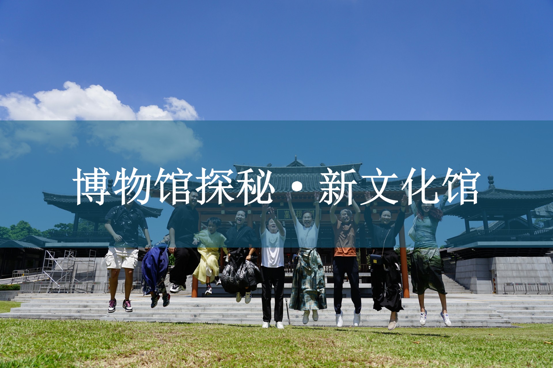 通栏图片