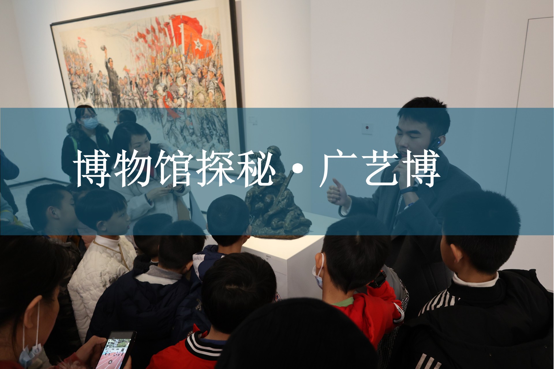 通栏图片