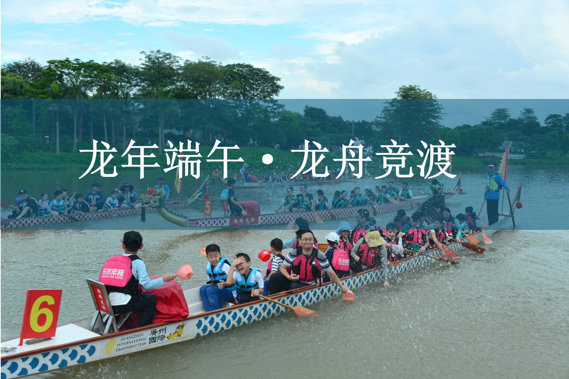 通栏图片