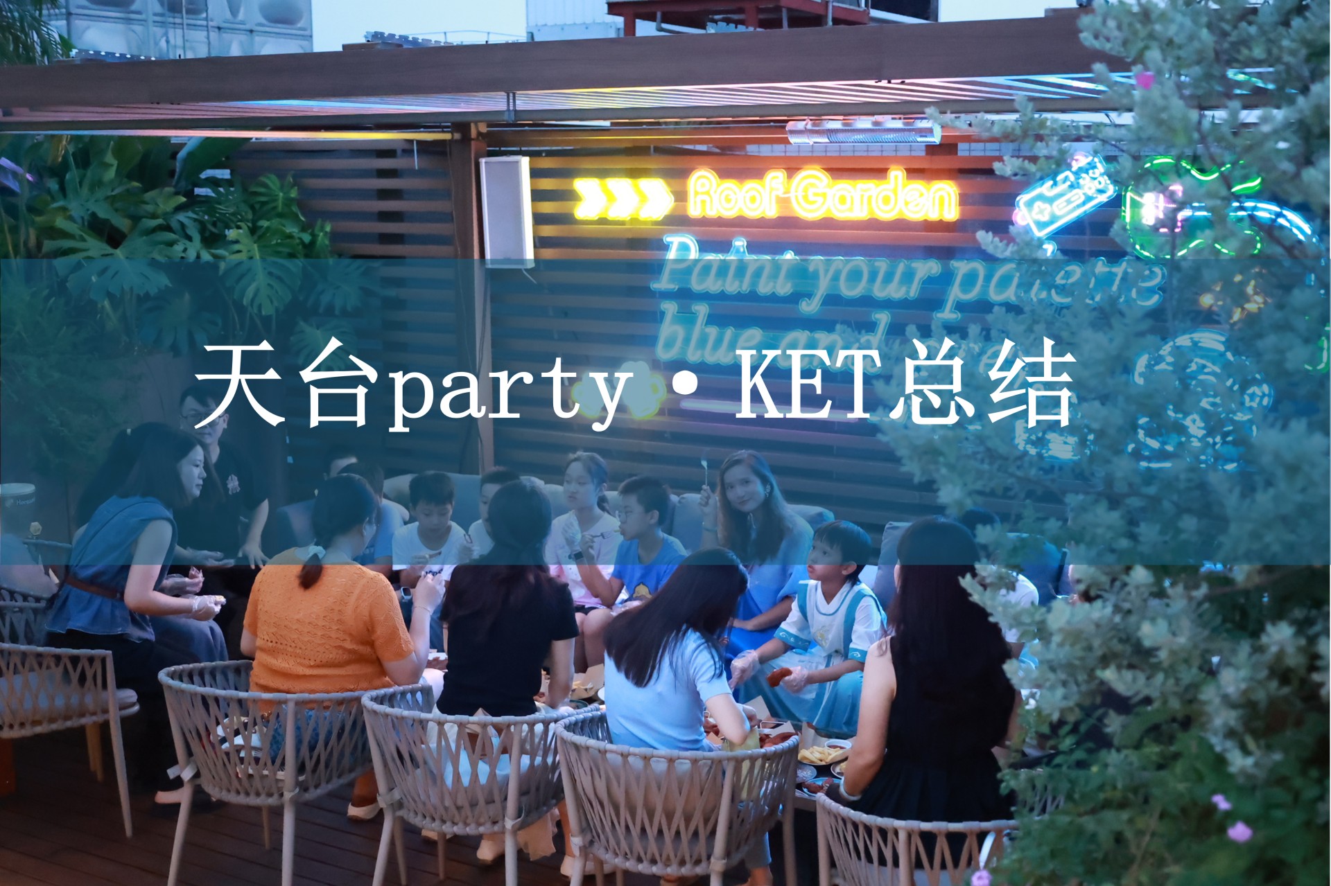 通栏图片