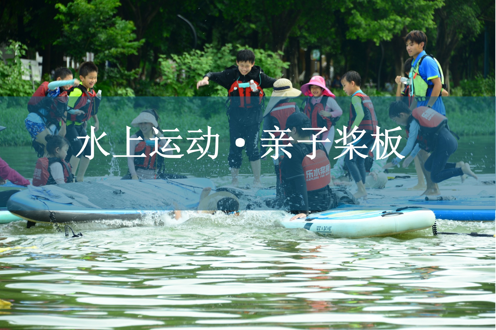 通栏图片