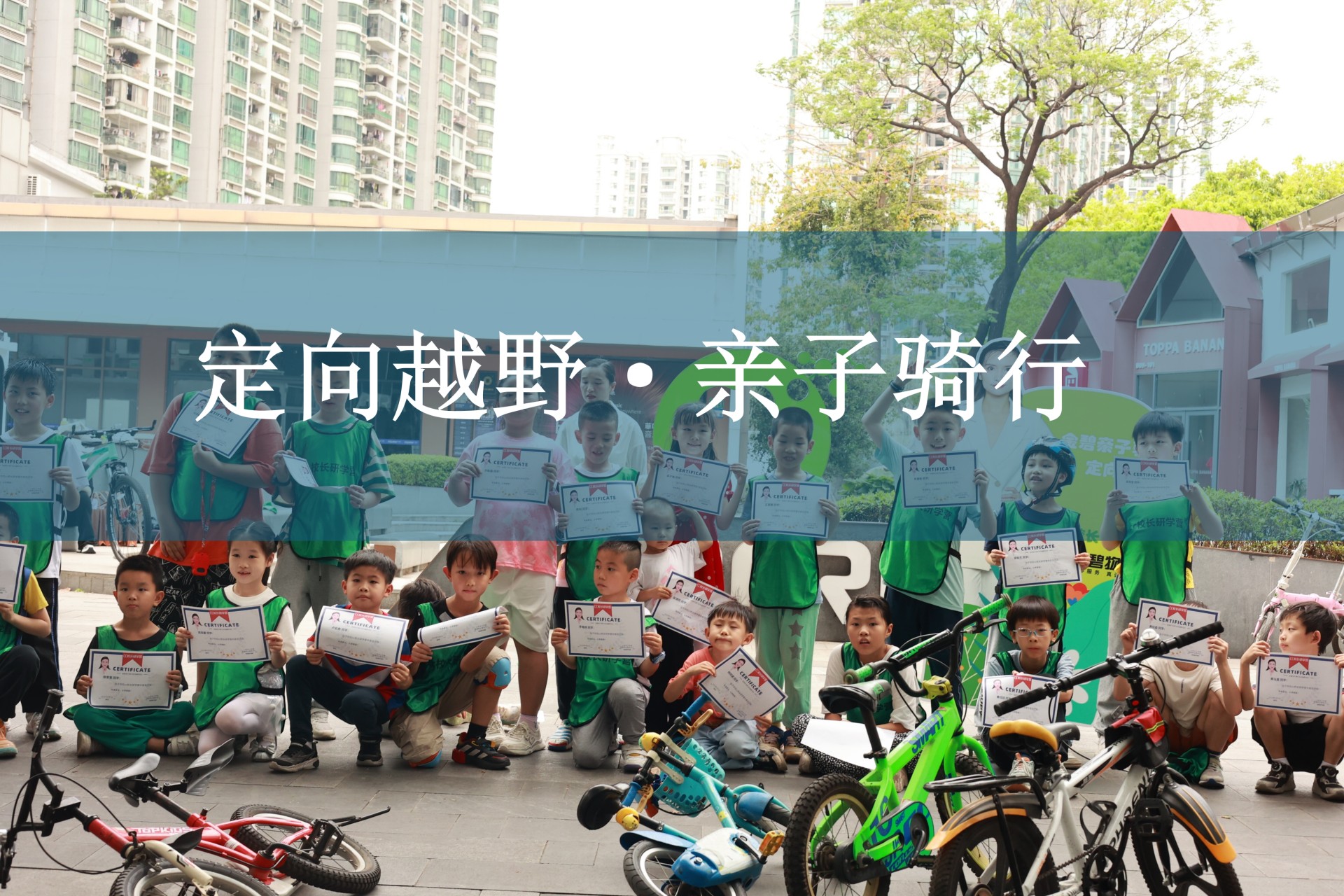 通栏图片